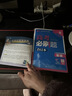 2026高考必刷題 英語(yǔ)合訂本 （通用版） 高考總復習 高三復習資料 理想樹(shù)圖書(shū) 曬單實(shí)拍圖