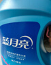 藍月亮洗衣液12斤套裝：亮白增艷薰衣草3kg瓶+1kg袋*3 留香【京東金獎】 曬單實(shí)拍圖