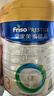 美素佳兒（Friso）皇家美素佳兒（Friso Prestige）幼兒配方奶粉12-36月齡幼兒 皇家3段800g*1罐（新國標） 曬單實(shí)拍圖