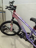 鳳凰官方旗艦店兒童自行車(chē)男女變速青少年學(xué)生山地車(chē)碟剎賽車(chē) 星際 粉紫【單速】輻條輪 22寸【適合130-170cm】 曬單實(shí)拍圖