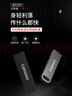 聯(lián)想（Lenovo）16GB USB2.0 U盤(pán) SX1速芯系列銀色 金屬耐用 商務(wù)辦公必備 曬單實(shí)拍圖