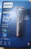 飛利浦電動(dòng)剃須刀新一代旋護機皇5系Pro 微提切科技SkinIQ智能高端刮胡刀配清潔中心 生日禮物送父親 曬單實(shí)拍圖