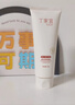 丁家宜（TJOY）美白祛斑保濕洗面奶150g控油深層清潔毛孔潔面乳送男女友禮物 曬單實(shí)拍圖
