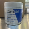 適樂(lè )膚（CeraVe）保濕C霜454g（保濕補水防干裂干燥男女士面霜身體乳張凌赫同款） 曬單實(shí)拍圖