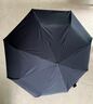 天瑋傘業(yè)全自動(dòng)雨傘大號加固抗風(fēng)傘骨加厚黑膠防曬傘原創(chuàng  )易收傘布-可定制 極夜黑 曬單實(shí)拍圖