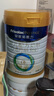 美素佳兒（Friso）皇家嬰兒配方奶粉1段（0-6個(gè)月嬰兒適用）800克 乳鐵蛋白 新國標 曬單實(shí)拍圖