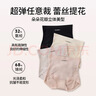 婷美（GRACEWELL）高腰收腹提臀內褲女10A桑蠶絲抗菌襠無(wú)痕透氣蕾絲提花 膚+灰 L 曬單實(shí)拍圖