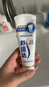 舒適達專(zhuān)業(yè)修復牙膏90g*2支裝抗敏感NovaMin技術(shù)含氟新升級包裝京東自營(yíng) 曬單實(shí)拍圖
