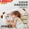 貝初眾兒童枕頭1-3歲寶寶0-6個(gè)月以上嬰兒硅膠枕頭透氣可水洗小學(xué)生2歲9 萌趣小熊【適合1-3歲】10A抗菌母嬰級 一兩三歲幼兒枕兒童枕頭3到6歲a類(lèi)4-8護脊成長(cháng)枕12個(gè)月 曬單實(shí)拍圖