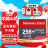 128GB TF（MicroSD）存儲卡 A1 4K FAT32格式 適配小米監控攝像頭&行車(chē)記錄儀內存卡可視門(mén)鈴通用 【64GB】監控/行車(chē)記錄儀專(zhuān)用/配收納盒+卡套 曬單實(shí)拍圖