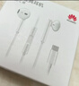 華為原裝耳機有線(xiàn)p30mate70 60 20nova10z7se9x10v20 40i30s手機筆記本電腦圓孔音樂(lè )耳機通話(huà) 曬單實(shí)拍圖
