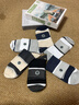 恒源祥男士秋季休閑襪子2025新款10A抗菌純棉抑菌防臭時(shí)尚男襪 【 6雙裝】白色/米色/淺灰/深花灰/黑色/牛仔藍 6雙 均碼 【新疆棉10A抗菌防臭|收藏加購優(yōu)先發(fā)貨】 曬單實(shí)拍圖