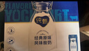 蒙牛純甄風(fēng)味酸牛奶200g*16盒 早餐伴侶 年貨送禮禮盒 曬單實(shí)拍圖