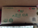 心相印手帕紙茶語(yǔ)經(jīng)典淡茶香 4層7片*12包*6條紙巾整箱銷(xiāo)售 曬單實(shí)拍圖