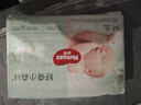 好奇小森林紙尿褲M(mǎn)42(6-11kg)尿不濕心鉆【透氧頂配更0痕】 曬單實(shí)拍圖