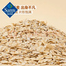 Member's Mark 高纖快熟燕麥片 3kg 3kg 曬單實(shí)拍圖