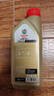 嘉實(shí)多（Castrol）暢行單次大保養卡 0W-20 SQ C6 6L 機油+機濾+空調濾+空氣濾+工時(shí) 曬單實(shí)拍圖