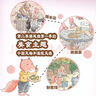狐貍家的中國味道：爆米花+制蜜餞+搟面條（3冊）3-6歲 觀(guān)察生活 相互協(xié)作 感受自然之美 歷史傳承 體會(huì )親情之愛(ài) 曬單實(shí)拍圖