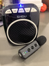 SHIDU十度S308小蜜峰擴音器教師專(zhuān)用導游培訓促銷(xiāo)大音量喇叭輕巧長(cháng)續航戶(hù)外2.4G 黑色領(lǐng)夾版 曬單實(shí)拍圖