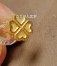 周大福 愛(ài)心四葉草黃金耳釘(工費180)約1.55g EOF194生日禮物 曬單實(shí)拍圖