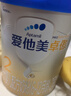 愛(ài)他美（Aptamil）愛(ài)他美 卓傲幼兒配方奶粉 3段(12-36個(gè)月) 800g*1罐 益生元 曬單實(shí)拍圖