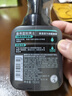 曼秀雷敦男士專(zhuān)用氨基酸保濕潔面泡沫150ml 補水保濕洗面奶深層潔凈舒緩 曬單實(shí)拍圖