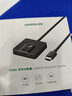 綠聯(lián)HDMI2.0雙向切換器二進(jìn)一出4K60Hz高清1分2一拖二 筆記本電腦擴展接顯示器分屏電視投屏投影70607 曬單實(shí)拍圖