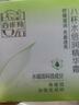 百雀羚草本精萃八杯水倍潤精華霜50g補水保濕面霜品質(zhì)國貨生日禮物 曬單實(shí)拍圖