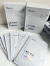 ORGINESE美白面膜補水淡斑提亮膚色熬夜去黃男女士抗皺緊致保濕30片禮物 曬單實(shí)拍圖
