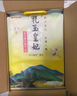 金龍魚(yú)乳玉皇妃 新季稻谷 稻香貢米 東北大米 香米 粳米5kg*2/箱裝 曬單實(shí)拍圖