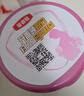 伊利金領(lǐng)冠舒孕孕產(chǎn)婦奶粉750g*1罐 DHA/葉酸/鈣/鐵/鋅/燕窩酸/含糖 曬單實(shí)拍圖