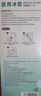 海氏海諾醫用會(huì )陰冷敷貼冷敷墊冰敷貼 產(chǎn)婦產(chǎn)后順產(chǎn)剖腹產(chǎn)術(shù)后冷敷消腫3盒 曬單實(shí)拍圖