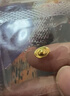 領(lǐng)豐金黃金豆豆金塊AU9999足金實(shí)心真金豆子收藏節日禮物送女友送朋友 金豆2g/顆國檢證簽 曬單實(shí)拍圖