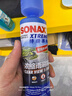 索納克斯（SONAX）德國進(jìn)口汽車(chē)玻璃水濃縮液去油膜蟲(chóng)膠雨刷精去污雨刮精前擋雨刮水 1：100高效清潔250ml-可兌25L玻璃水 曬單實(shí)拍圖