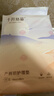 十月結晶產(chǎn)褥墊產(chǎn)婦一次性護理墊大號床單護理墊8片*3包（60*90cm） 曬單實(shí)拍圖