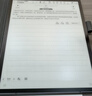 科大訊飛【高端旗艦】智能辦公本X5 10.65英寸 墨水屏電紙書(shū) 電子書(shū)閱讀器 平板電腦 手寫(xiě)筆記本電紙書(shū) 曬單實(shí)拍圖