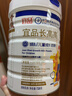 宜品長(cháng)高高CBP兒童成長(cháng)奶粉賴(lài)氨酸高鈣3-15歲青少年骨骼發(fā)育720g 曬單實(shí)拍圖