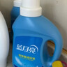 藍月亮洗衣液羽絨服清洗劑專(zhuān)用洗衣液 溫和配方 去污護絨 500g*2瓶 曬單實(shí)拍圖