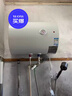 萬(wàn)和【小白云T4】40升2200W速熱節能出租屋小型專(zhuān)利防電墻保護短巧易安裝家用儲水式電熱水器 曬單實(shí)拍圖