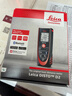 徠卡（Leica）D2激光測距儀室內100米紅外線(xiàn)電子測量?jì)x藍牙萊卡高精度量房?jì)x器 徠卡D2標配+增票 曬單實(shí)拍圖