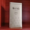 張一元茉莉花茶葉毛尖濃香型新春茶老北京伴手禮物口糧茶特種300g禮盒裝 曬單實(shí)拍圖