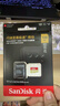 閃迪（SanDisk）128GB TF(MicroSD)內存卡 4K極速金卡A2 V30 U3行車(chē)記錄儀 運動(dòng)相機無(wú)人機 監控存儲卡 讀190MB/s 曬單實(shí)拍圖