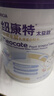 紐康特太益啟HMO深度水解奶粉 含乳糖 0-12個(gè)月敏寶乳清蛋白配方粉400g 曬單實(shí)拍圖