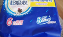 倍舒特【百補送贈品】超吸收棉柔瞬吸日用衛生巾組合290mm64片姨媽巾 曬單實(shí)拍圖