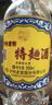 瀘州老窖 【千人加購】特曲60版 2022年 濃香型白酒 52度 500ml *6整箱裝 陳年老酒【名酒鑒真】 曬單實(shí)拍圖