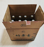 竹葉青酒 山西杏花村汾酒 露酒 玻瓶 送禮 45度 475mL 12瓶 原箱 曬單實(shí)拍圖