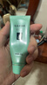 完美保濕乳液面霜曬后修護緊致滋養皮膚粗糙溫和祛痘蘆薈膠40g*2支裝 曬單實(shí)拍圖