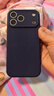 第一衛DIVI【官 版 真 液 態(tài)】適用iPhone17promax手機殼蘋(píng)果17ProMax保護套液態(tài)硅膠親膚鏡頭全包防摔男深藍 曬單實(shí)拍圖