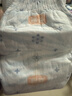 宜嬰頭等艙超薄透氣尿不濕新生防漏速吸紙尿褲M(mǎn)號66片 曬單實(shí)拍圖