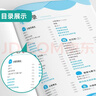 2026春 實(shí)驗班提優(yōu)訓練 五年級下冊 數學(xué)北師大版 強化拔高教材同步練習冊 曬單實(shí)拍圖